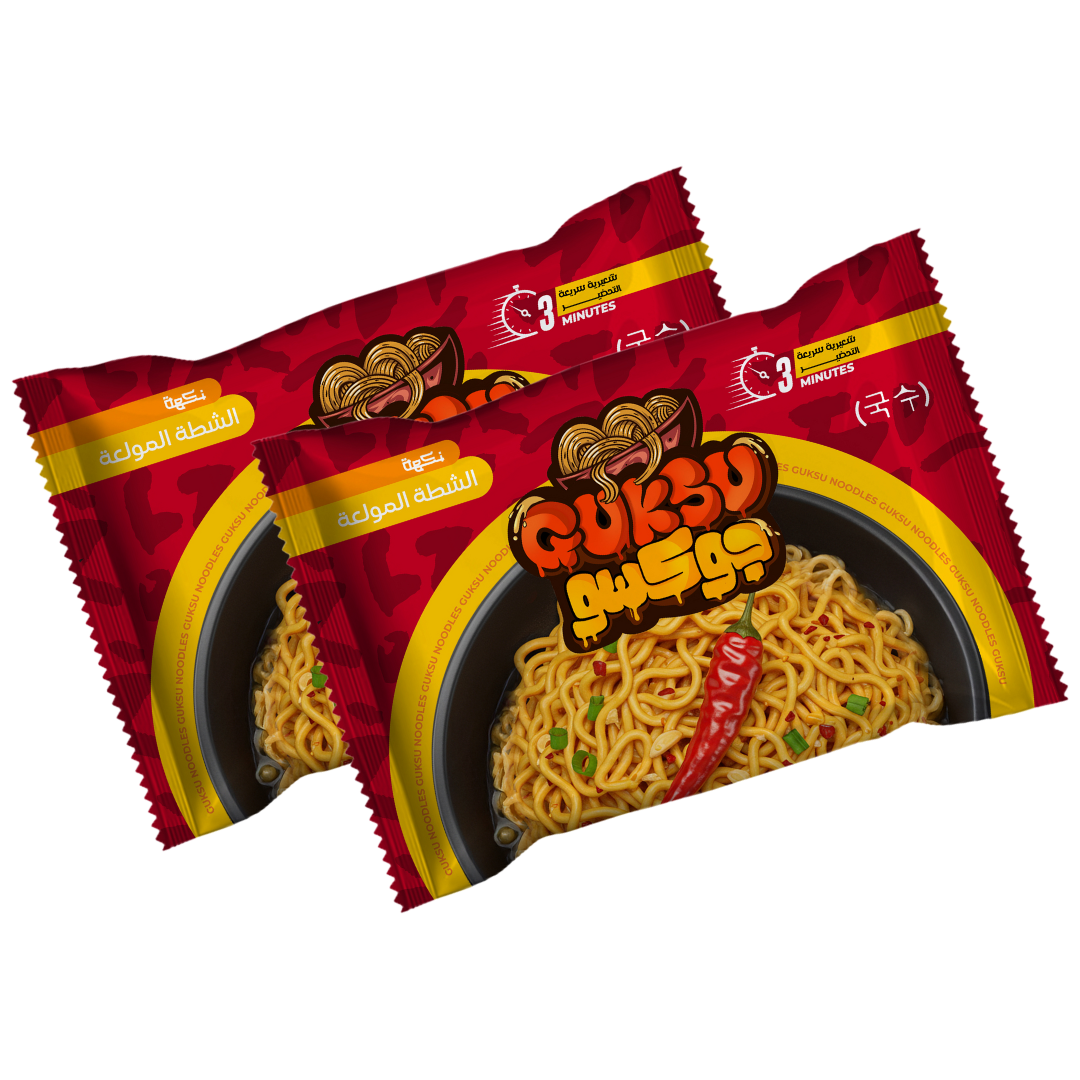Spicy Chilli