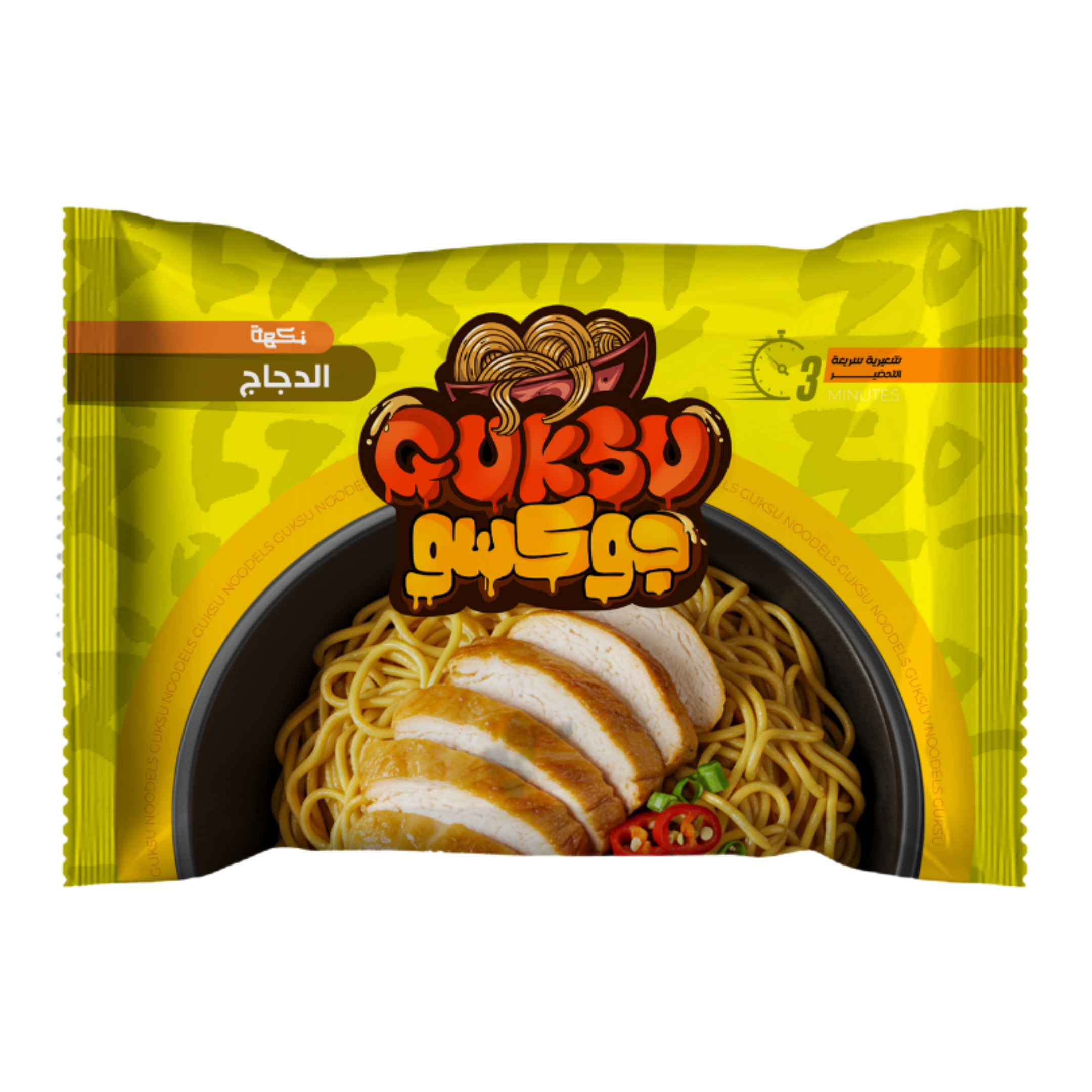 Chicken Flavour